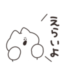 全肯定するねこ（個別スタンプ：6）