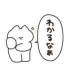 全肯定するねこ（個別スタンプ：9）