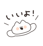 全肯定するねこ（個別スタンプ：12）