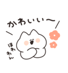 全肯定するねこ（個別スタンプ：16）