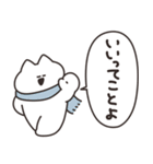 全肯定するねこ（個別スタンプ：19）