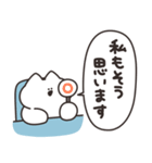 全肯定するねこ（個別スタンプ：20）