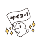 全肯定するねこ（個別スタンプ：25）