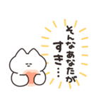 全肯定するねこ（個別スタンプ：30）