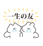 全肯定するねこ（個別スタンプ：32）