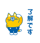 チャオ！とらねこ茶男のスタンプ（個別スタンプ：1）