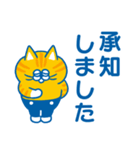 チャオ！とらねこ茶男のスタンプ（個別スタンプ：4）