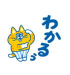 チャオ！とらねこ茶男のスタンプ（個別スタンプ：17）