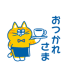 チャオ！とらねこ茶男のスタンプ（個別スタンプ：24）