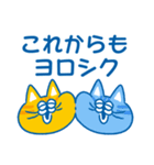 チャオ！とらねこ茶男のスタンプ（個別スタンプ：29）