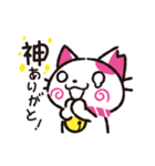 かわいいLINE言葉スタンプ（個別スタンプ：2）