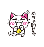 かわいいLINE言葉スタンプ（個別スタンプ：6）