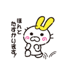 かわいいLINE言葉スタンプ（個別スタンプ：7）