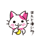 かわいいLINE言葉スタンプ（個別スタンプ：11）