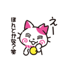 かわいいLINE言葉スタンプ（個別スタンプ：13）