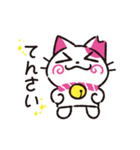 かわいいLINE言葉スタンプ（個別スタンプ：14）