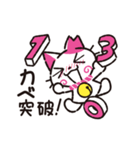 かわいいLINE言葉スタンプ（個別スタンプ：16）