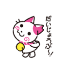 かわいいLINE言葉スタンプ（個別スタンプ：17）