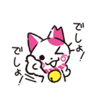 かわいいLINE言葉スタンプ（個別スタンプ：21）