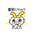 かわいいLINE言葉スタンプ（個別スタンプ：23）