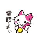 かわいいLINE言葉スタンプ（個別スタンプ：31）