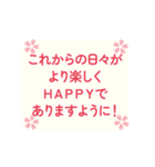 成人式、成人の日、つめあわせ（個別スタンプ：6）