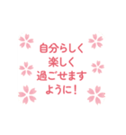 成人式、成人の日、つめあわせ（個別スタンプ：8）