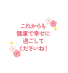 成人式、成人の日、つめあわせ（個別スタンプ：9）