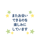 成人式、成人の日、つめあわせ（個別スタンプ：12）