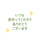 成人式、成人の日、つめあわせ（個別スタンプ：15）