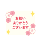 成人式、成人の日、つめあわせ（個別スタンプ：16）