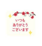 成人式、成人の日、つめあわせ（個別スタンプ：17）