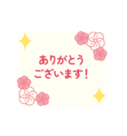 成人式、成人の日、つめあわせ（個別スタンプ：18）