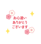 成人式、成人の日、つめあわせ（個別スタンプ：19）