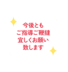 成人式、成人の日、つめあわせ（個別スタンプ：23）