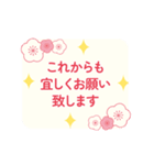 成人式、成人の日、つめあわせ（個別スタンプ：24）