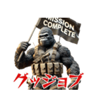ゴリラ×スナイパー！3Dリアル（個別スタンプ：12）