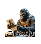 ゴリラ×スナイパー！3Dリアル（個別スタンプ：22）