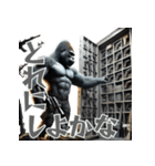 ゴリラ×スナイパー！3Dリアル（個別スタンプ：30）