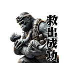 ゴリラ×スナイパー！3Dリアル（個別スタンプ：32）
