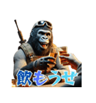 ゴリラ×スナイパー！3Dリアル（個別スタンプ：37）