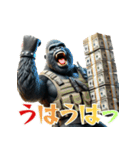 ゴリラ×スナイパー！3Dリアル（個別スタンプ：39）