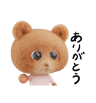 クマくま①（個別スタンプ：1）