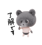 クマくま①（個別スタンプ：2）