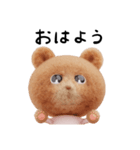 クマくま①（個別スタンプ：3）