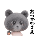 クマくま①（個別スタンプ：4）