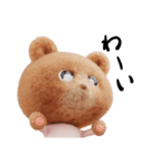 クマくま①（個別スタンプ：5）