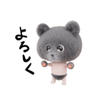クマくま①（個別スタンプ：6）