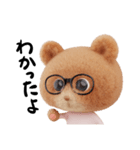 クマくま①（個別スタンプ：7）
