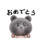 クマくま①（個別スタンプ：10）